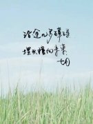 六月，再見！ 七月，奮起！迎著風(fēng)雨彩虹向前走