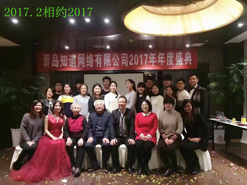 2017最溫情的記憶--這一年，知道有你真好
