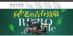 每一家成功企業(yè)，都離不開一款私人定制網(wǎng)站