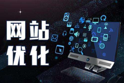 【知道網(wǎng)絡】SEO網(wǎng)站建設前期需要注意哪些細節(jié)